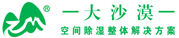 晋江市顺兴大沙漠科技有限公司   